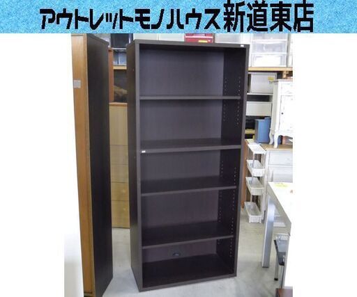 AVラック 本棚 壁面TV台 収納棚 高さ180 幅80cm ダークブラウン 札幌市東区 新道東店