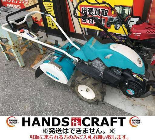 クボタ　TR7000　耕運機　中古品　※アクセル戻り悪い　【ハンズクラフト宜野湾店】