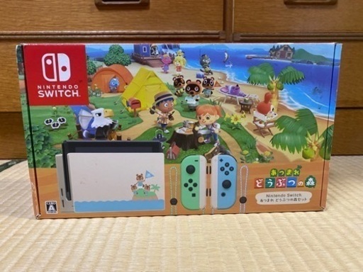 Nintendo Switch あつまれ どうぶつの森セット thebrewbarn.com.au