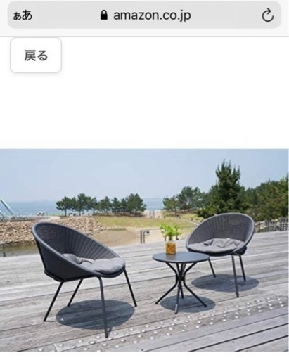 ● ガーデンテーブル、バルコニー３点セット、新品、21600円