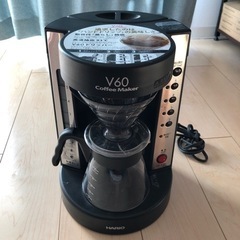 Hario coffee maker V60