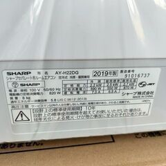 未使用　開封品　2019年製　SHARP ルームエアコン　AY-H22DG■６畳程度