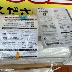 未使用　開封品　2019年製　SHARP ルームエアコン　AY-H22DG■６畳程度