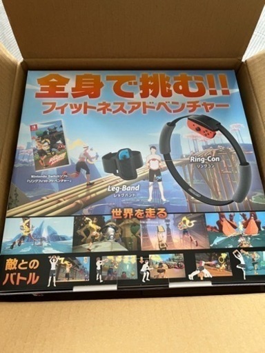 Nintendo Switch - リングフィットアドベンチャー　新品　未開封 Nintendo Switch 【即日発送】【新品 箱不良・シュリンク破れ品