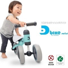 美品 アイデス(Ides) D-bike mini ミントブルー