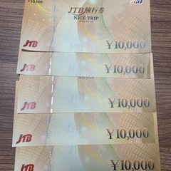 取引完了　JTB旅行券50000円　NISETRIP10000円...