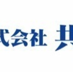 大募集　　建築　現場　アンカー　コア　その他