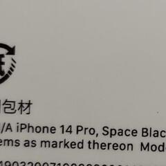 1/500 Lufthansa A359 Qatar 788 herpa-新品未開封 iPhone14pro 256GB 人気のスペースブラック