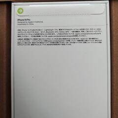 新品未開封 iPhone14pro 256GB 人気のスペースブラック