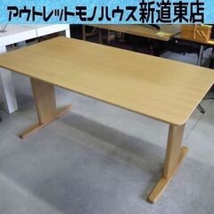 組立未使用品 タモ材 150cm ダイニングテーブル シンプル ...