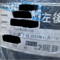 【ネット決済】ベンツ　GLC220d ミシュラン製スタッドレスタイヤ