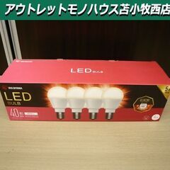 新品 LED電球 アイリスオーヤマ 40形 E17口金 広配光タ...