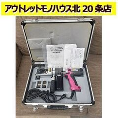 札幌【カクタス 電動油圧式圧着工具 クリンプボーイ】EV-325...