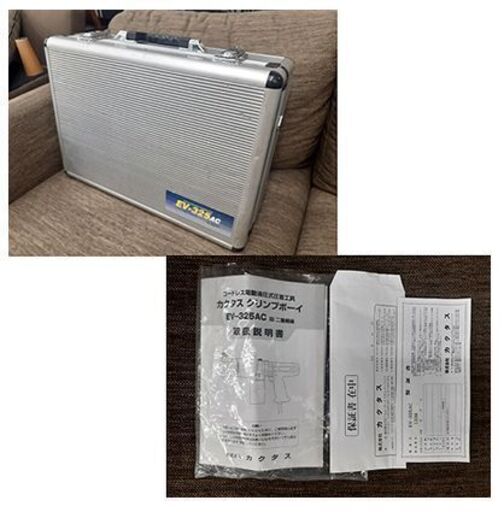 その他 札幌【カクタス 電動油圧式圧着工具 クリンプボーイ】EV-325AC 