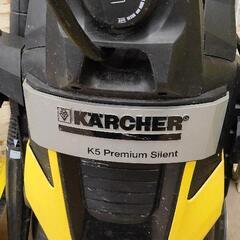 1224-096 ケルヒャー　高圧洗浄機