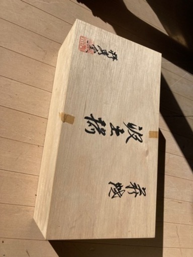 萩焼☆湯呑み