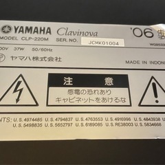 譲り先決定　YAMAHA クラビノーバ　CLP-220M
