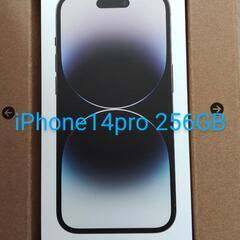 【ネット決済・配送可】新品未開封 iPhone14pro 256...
