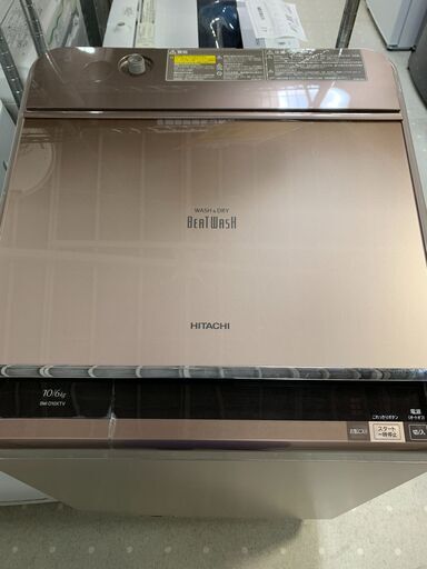 ☆来店限定☆ 日立 HITACHI 洗濯乾燥機 BW-D10XTV 2014年製 シャンパン