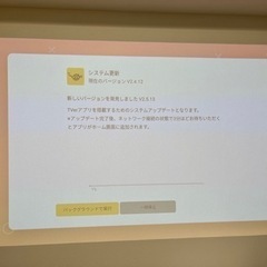 お譲り先決まりました>ポップインアラジン2 pop in Aladdin 2 リモレス付き