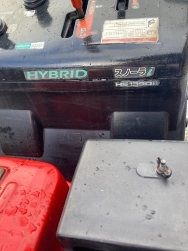 受け渡し決まりました！ホンダ 除雪機 HS1390i ハイブリッド