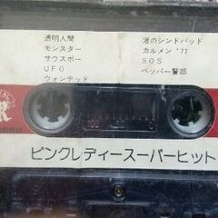 あげます！ 昭和のカセットテープ21本