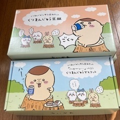 箱のみ　１つ50円