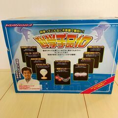 テンヨー（Tenyo）米村でんじろう先生　科学手品１０