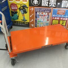 【エコツール豊田インター店】東正 油圧昇降台車GLH 500L　...