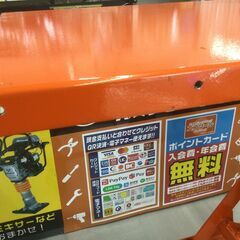 エコツール豊田インター店】東正 油圧昇降台車GLH 500L 【愛知県/豊田