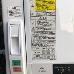 2021年製日立乾燥機6kg