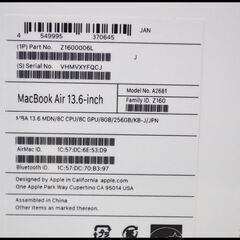 未開封 MacBook Air (2022 M2) 13インチ 8GB/256GB ミッドナイト 