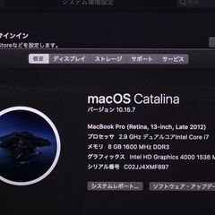 MacBook Pro（Rtina13-inch,2012）2.9GHz Core i7〈MD213J/A〉⑥
