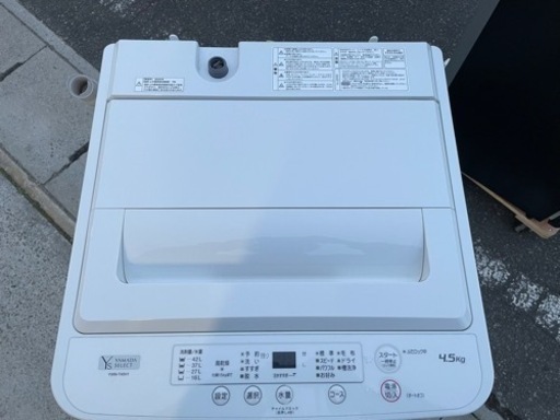 名古屋市郊外配送無料　YAMADA 4.5kg 洗濯機　YWM-T45H1 2020年製