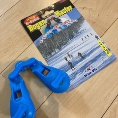 ボーゲンマスター　スキー練習用品
