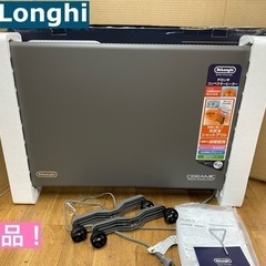 I774 ★ 極美品！ DeLonghi コンベクターヒーター ...