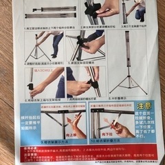 【ジャンク品】28日まで　洗濯物干し　無料