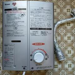 リンナイ湯沸かし器2020年11月製（美品）