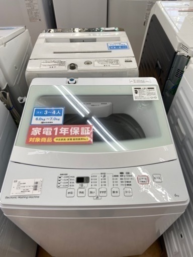 【トレファク摂津店】ニトリ 全自動洗濯機 2019年製が入荷致しました！！