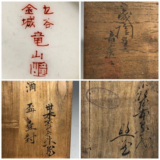 愛品館江戸川店】カルティエ アッシュトレイ ゼブラ柄 お問い合わせ