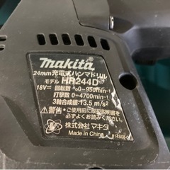 中古品 △マキタコードレスハンマドリルHR244DRGXB△