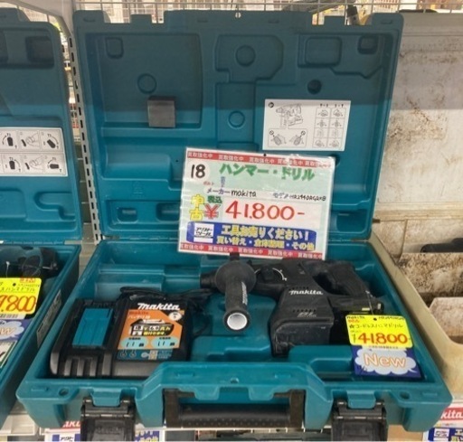 中古品　▲マキタコードレスハンマドリルHR244DRGXB▲