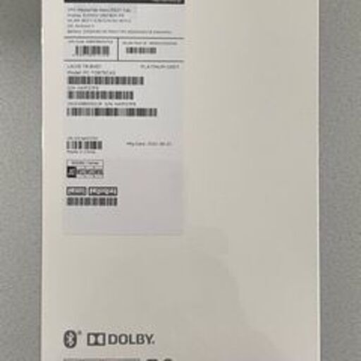 新品未開封タブレットPC NEC PC-T0875CAS | stainu-tasikmalaya.ac.id