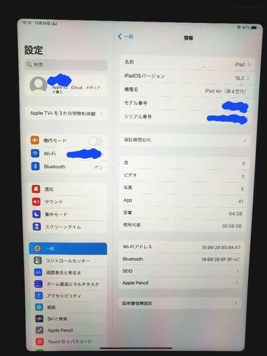 iPadair(第4世代)のセット