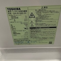 TOSHIBA 冷蔵庫　2019年製　153L