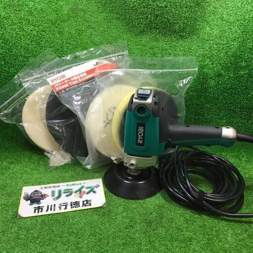 リョービ PE-2010 ポリッシャー RYOBI コード式【市川行徳店】【店頭取引限定】【中古】管理番号：ITEJA4FTA2CE