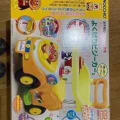 アンパンマンよくばりビジーカー　成長に合わせて長く使えます！