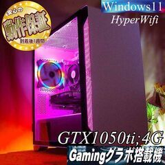 ☆虹桃☆ハイパー無線 高FPSゲーミングPC】フォートナイト/Apex