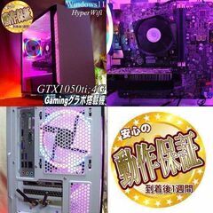 ☆虹桃☆ハイパー無線 高FPSゲーミングPC】フォートナイト/Apex◎ 現品