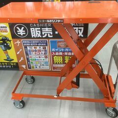 エコツール豊田インター店】東正 500k油圧昇降台車GLH 500L 【愛知県/豊田